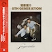 【LP】菅原信介 & 6th Generation - Sugaroku