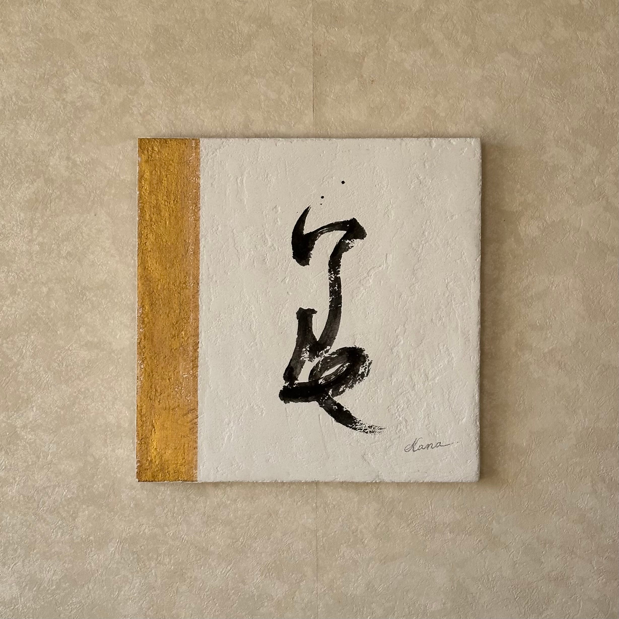 ARTBOOK】Sam Ryser | Welcome to Dripper World | Pay ID