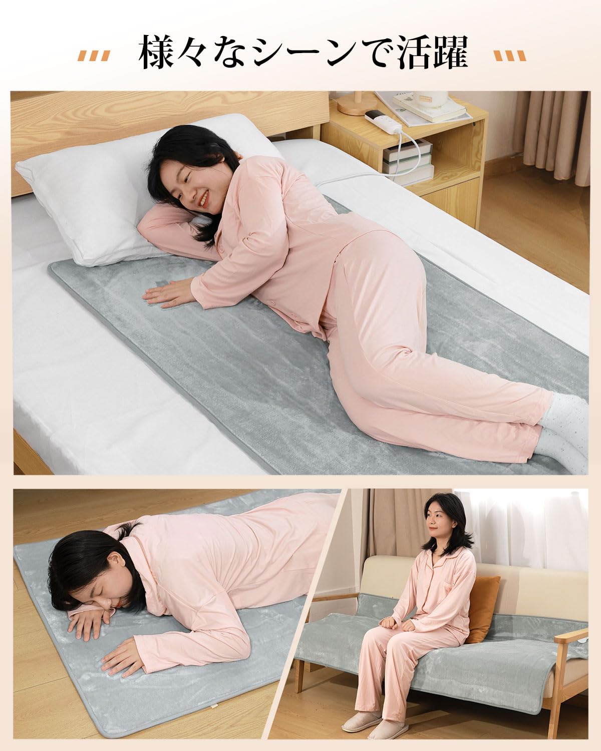 電気毛布 敷き ホットカーペット 160x80cm【ズレ防止 自動恒温運転で
