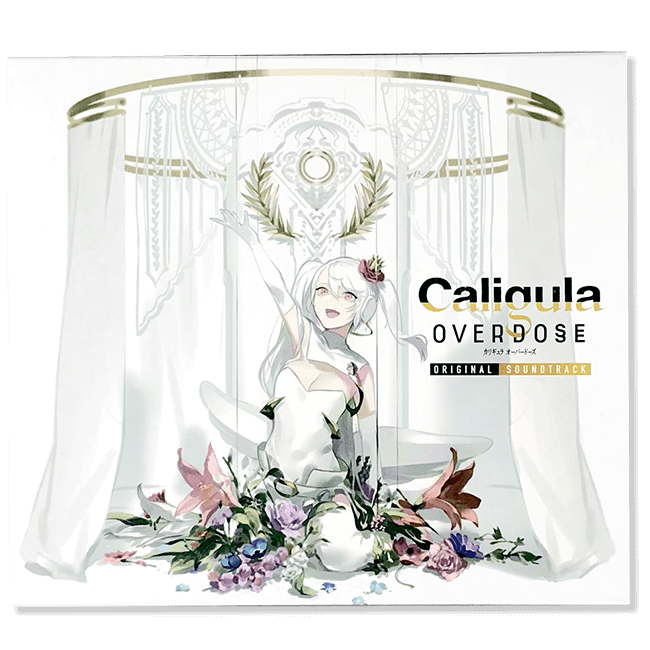 Various Artists -【Caligula Overdose/カリギュラ オーバードーズ OriginalSoundtrack】 - 画像1