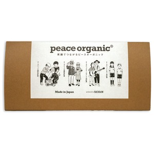 【新商品】好みが見つかるお試しセット（1袋×4種） / peace organic（ピースオーガニック）