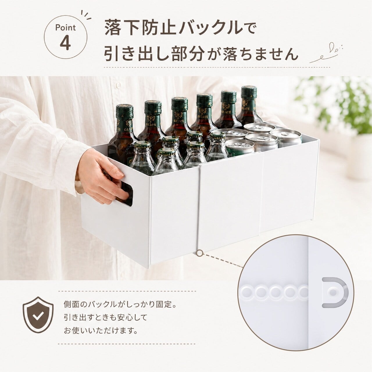 J113 .伸縮収納ケース 前後伸縮/左右伸縮 引き出し整理 キッチン収納