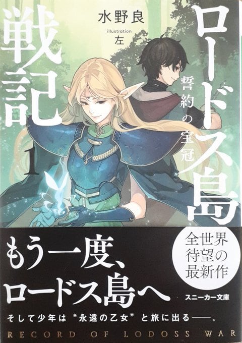 トーグ・エタニティ・エントリーシナリオ デイ・ワン | 本屋