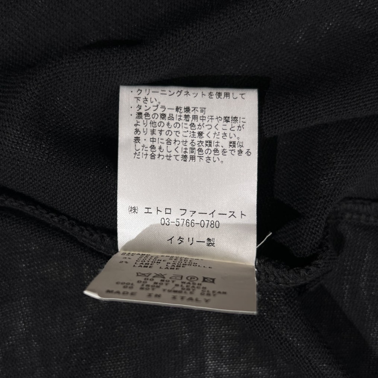 ETRO エトロ 刺繍 ノースリーブ コットン ニット トップス サイズ 44 /ブラック/イタリー製/エトロファーイースト