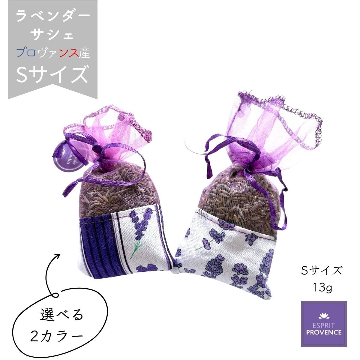 エスプリプロヴァンス｜南仏のライフスタイルブランド | 輸入雑貨の