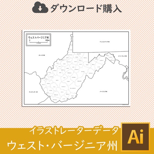 ウェストバージニア州の白地図データ（Aiデータ）