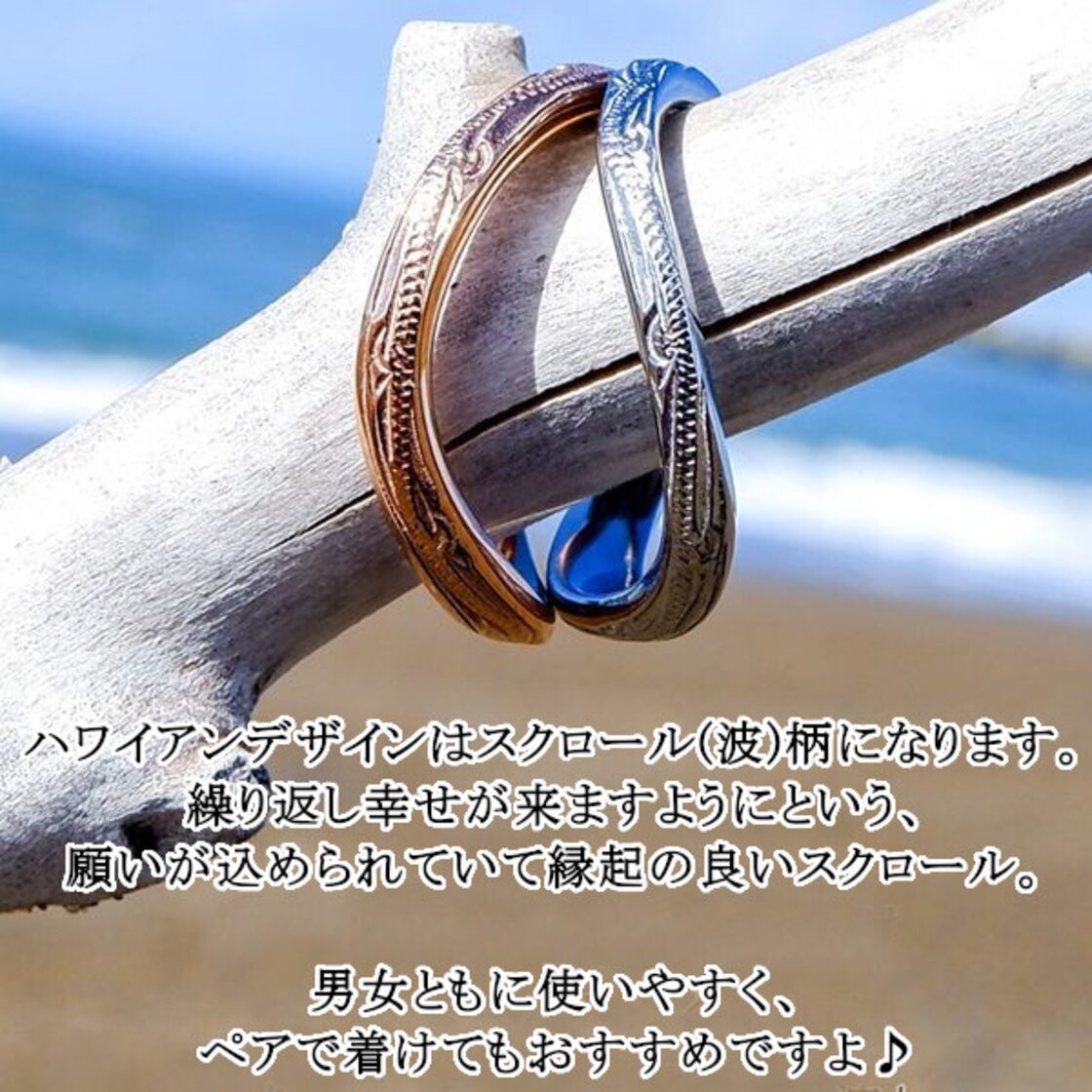 ハワイアンジュエリー リング 金属アレルギー対応 ウェーブ 指輪 