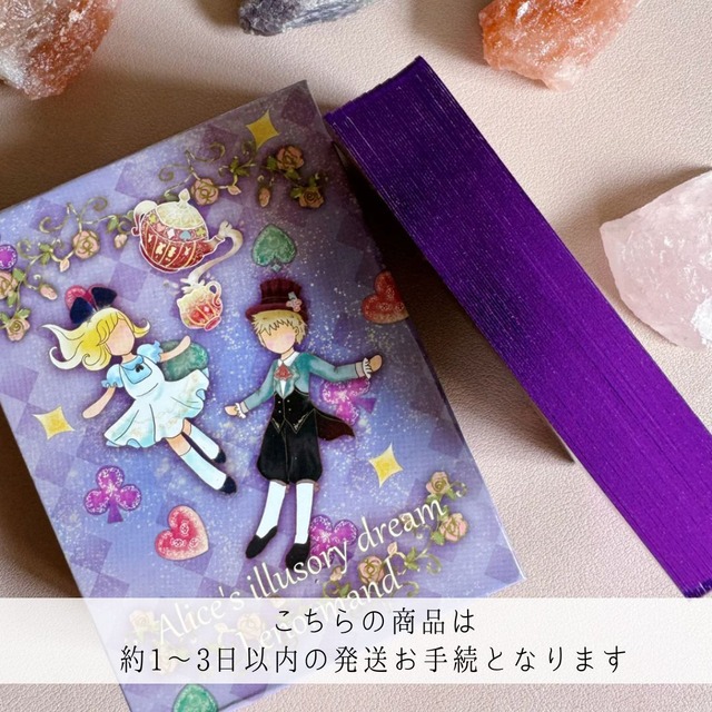 【約1〜3日以内の発送お手続き】ALICE'S ILLUSORY DREAM LENORMAND ◆ アリスと夢見る幻想の物語