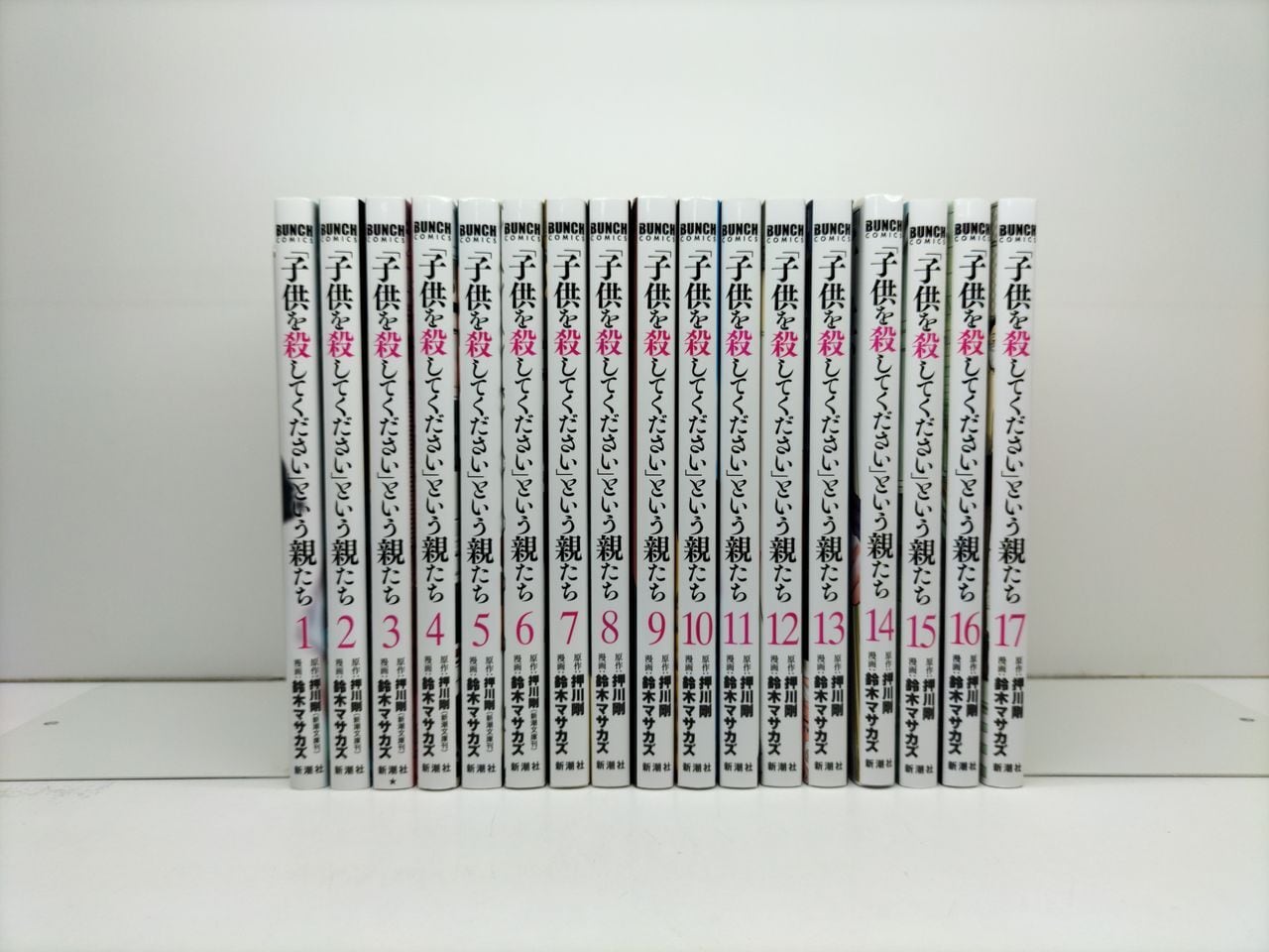 宇宙兄弟 小山宙哉 [1-42巻 コミックセット/未完結] | Pay ID