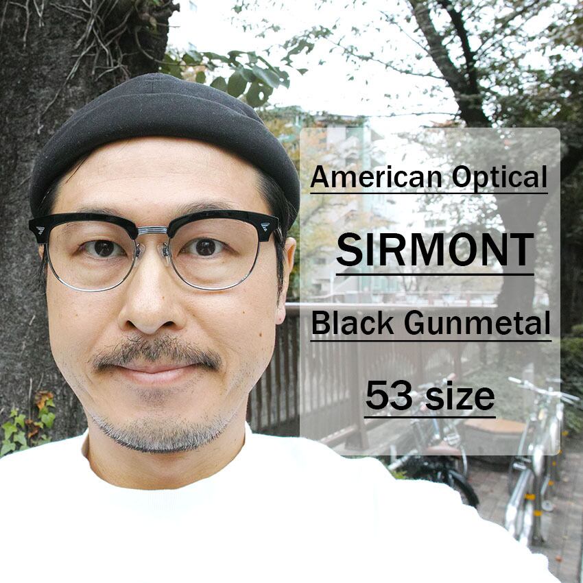 American Optical / Sirmont サーモント BLACK GUNMETAL ブラック