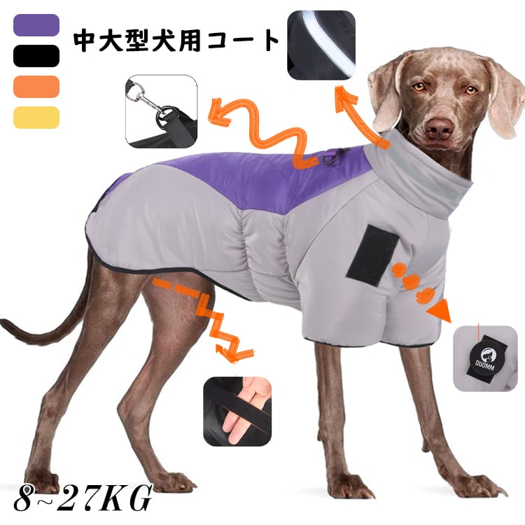 送料無料】犬 ジャケット ベスト ウェア ペット ダウン 犬服 コート