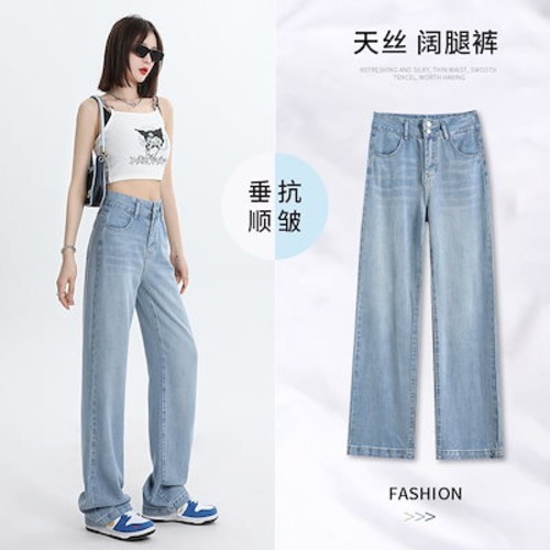 ドレープ 薄手 モップパンツ 小さいサイズ テンセルジーンズ 細身 レディース ワイドレッグ ハイウエスト アイスシルク ストレートパンツ