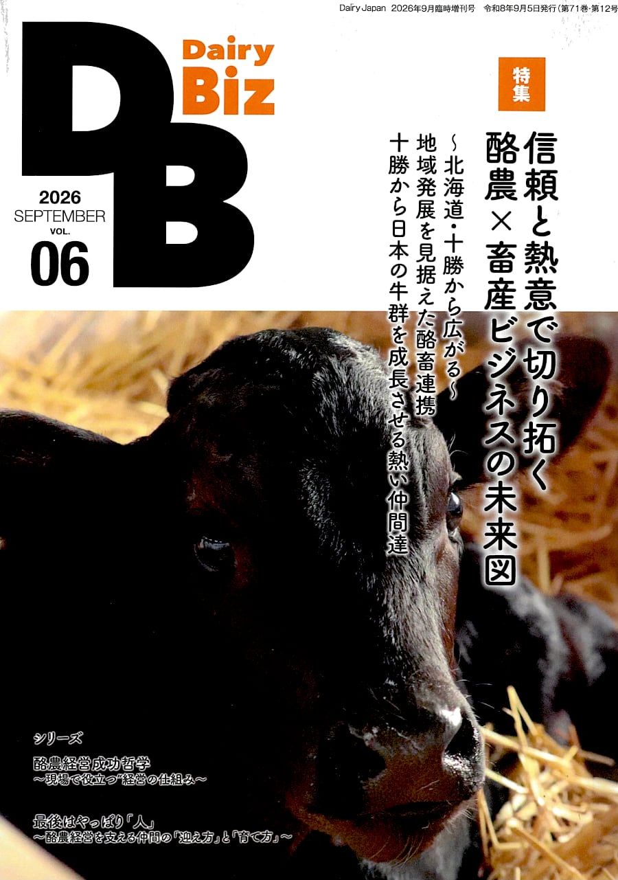 Dairy Japanショップ