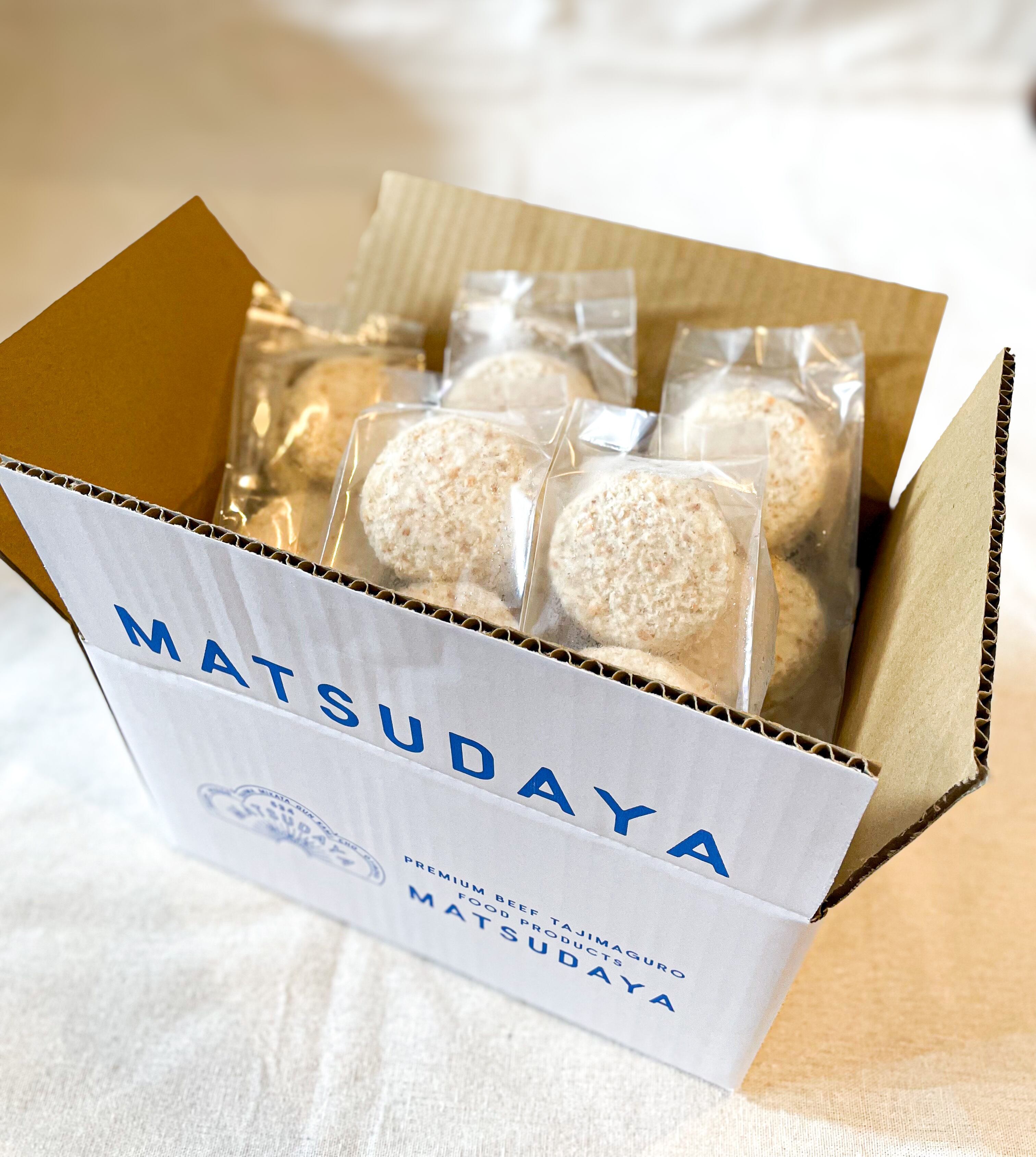 ▶️20%OFF!【簡易包装20個入】松田屋謹製 但馬牛の感動メンチカツ -但馬牛100%使用-(ご自宅用)