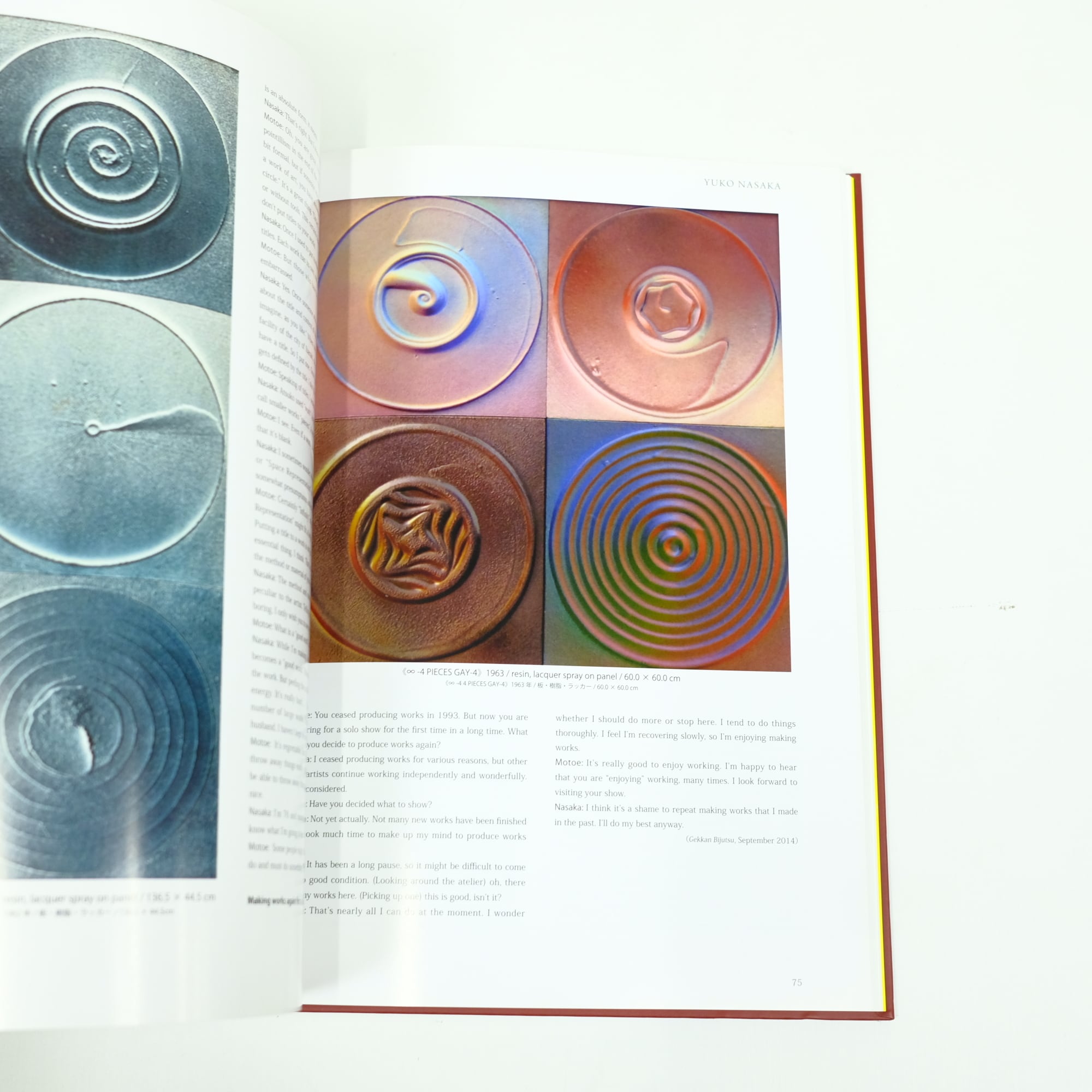 GUTAI STILL ALIVE 2015 vol.1 具体 作品集 図録 | Pay ID GUTAI STILL ALIVE 2015 vol.1 具体 作品集 図録 | Pay ID