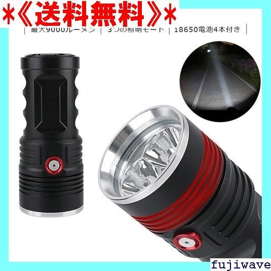 爆光 LED ハンディライト 本体 18650電池 ４本 充電器セット 送料無料》 懐中電灯 LEDライト 18650充電電池4本 セット 3つ 照明