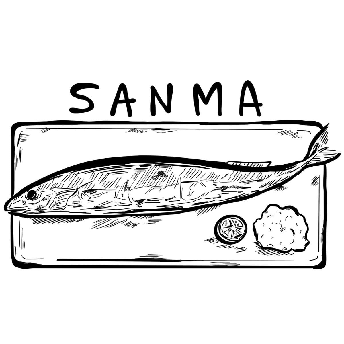 サンマの塩焼き おもしろtシャツ os82 食べ物 魚 シンプル 面白い 秋の味覚