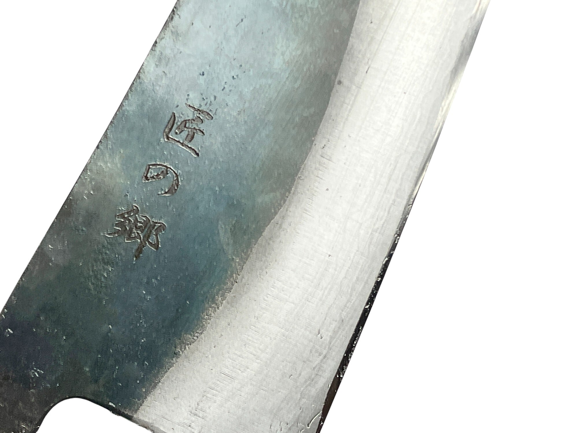 三徳包丁 170mm｜V特炭素鋼・黒打仕上げ | 包丁専門店 研ぎ家 匠の郷