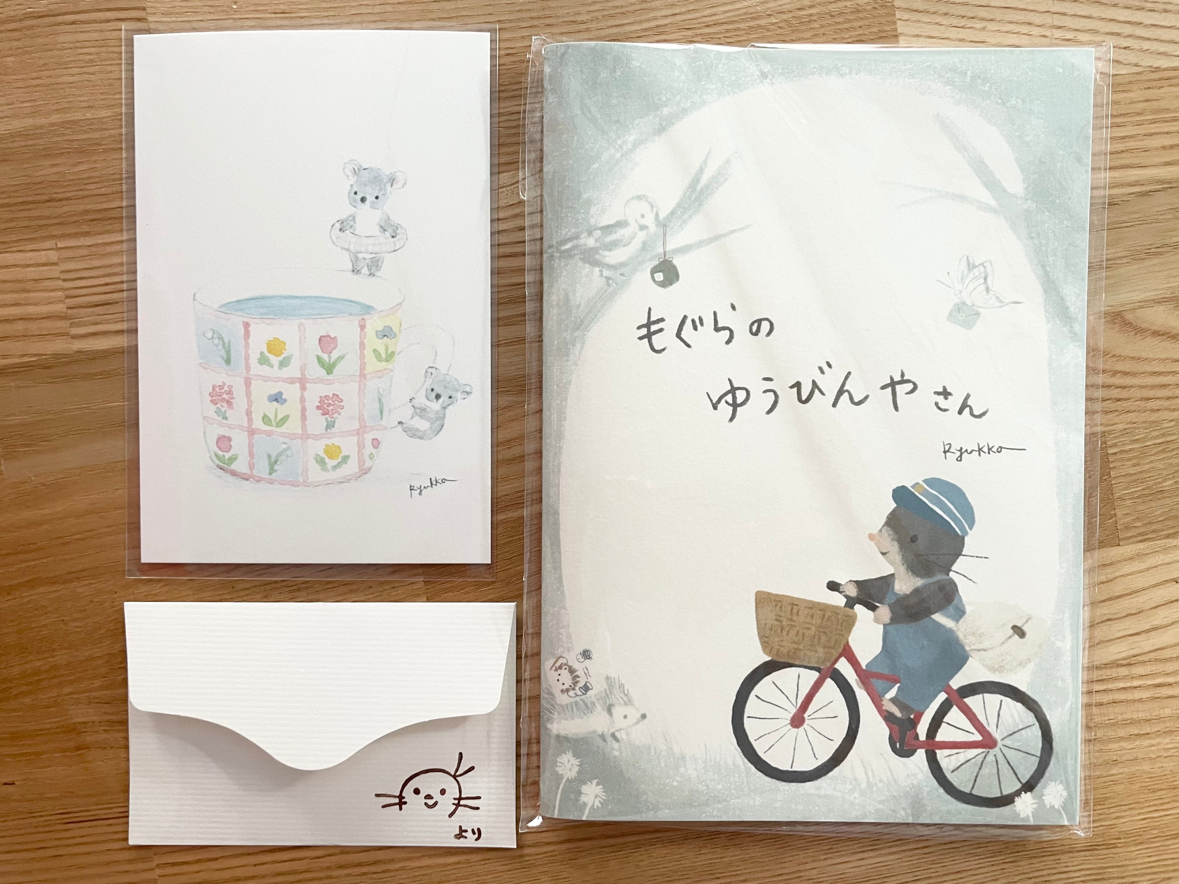 みかんちゃん | BUMBLE BEE BOOKS