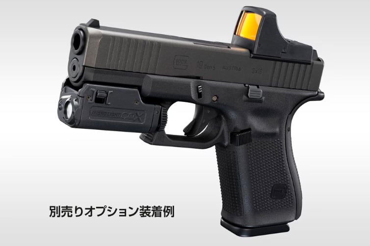 東京マルイ ガスブローバック No.113 G19 Gen5 MOS | よんいちオンライン