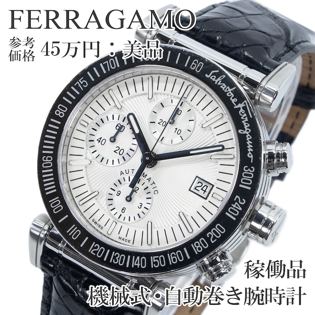 稼働品 送料無料 フェラガモ 腕時計 機械式 自動巻き メンズ F50LCA 白 クロノグラフ 裏スケ ギョーシェ 重厚感 ワニ革 オートマ 綺麗 Q282