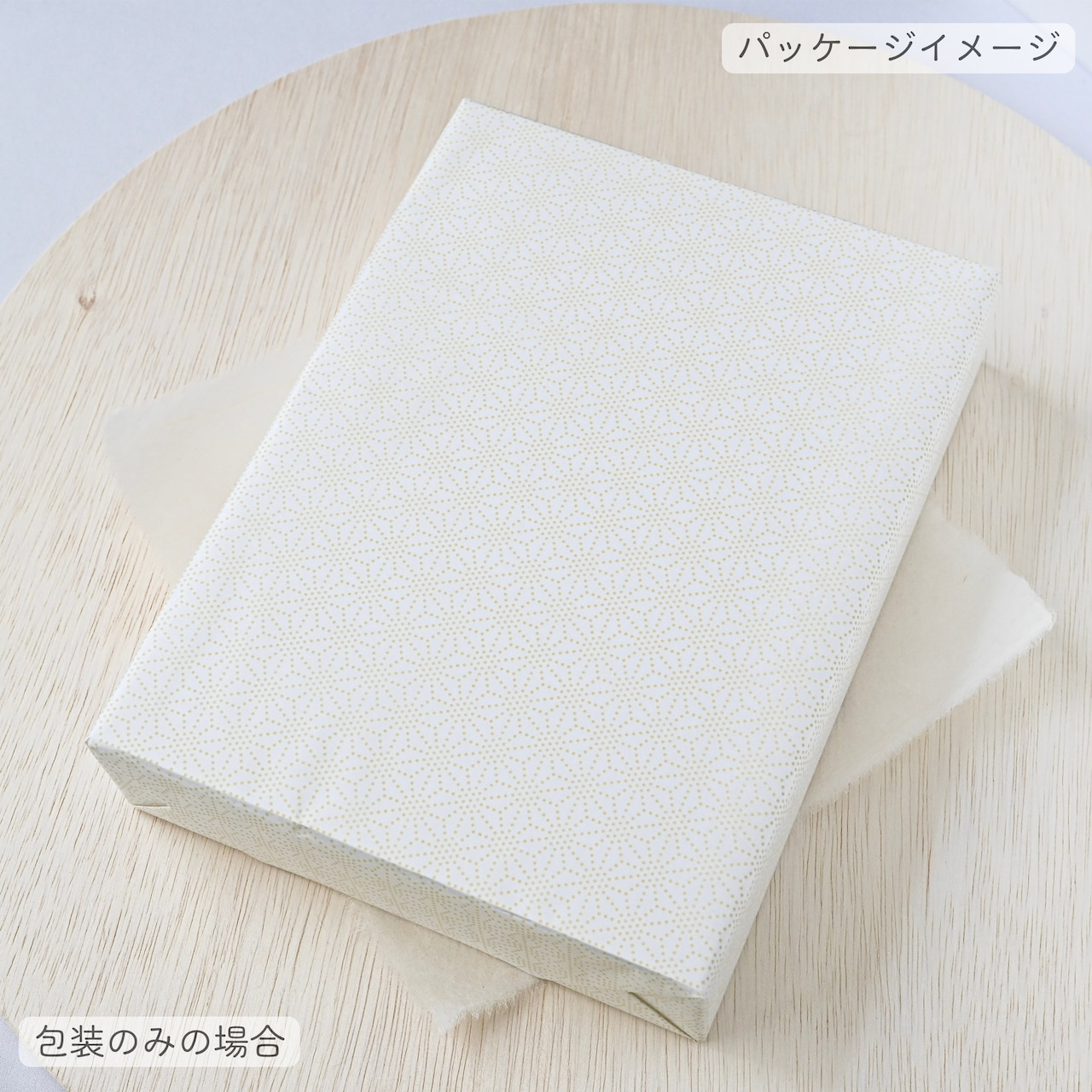 【選べる】まんまる動物まんじゅう15個入