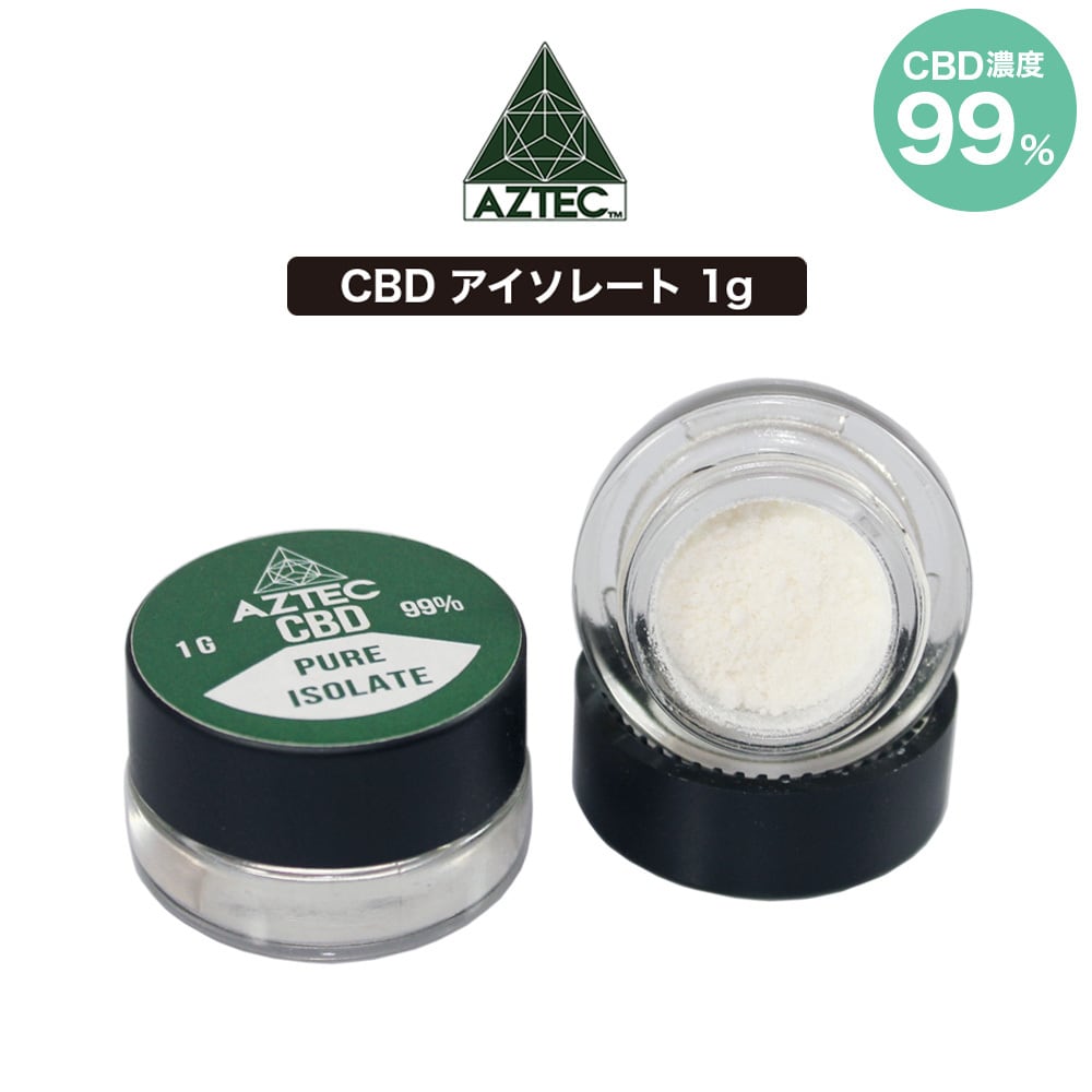 Kca最高品質検査済み！CBDアイソレートパウダー99.5% 50g CBN