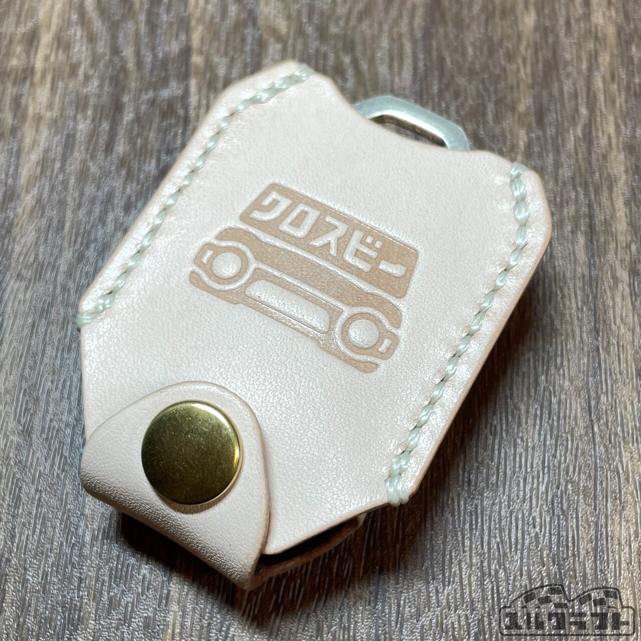 クロスビースマートキーケース（グリルナチュラル）