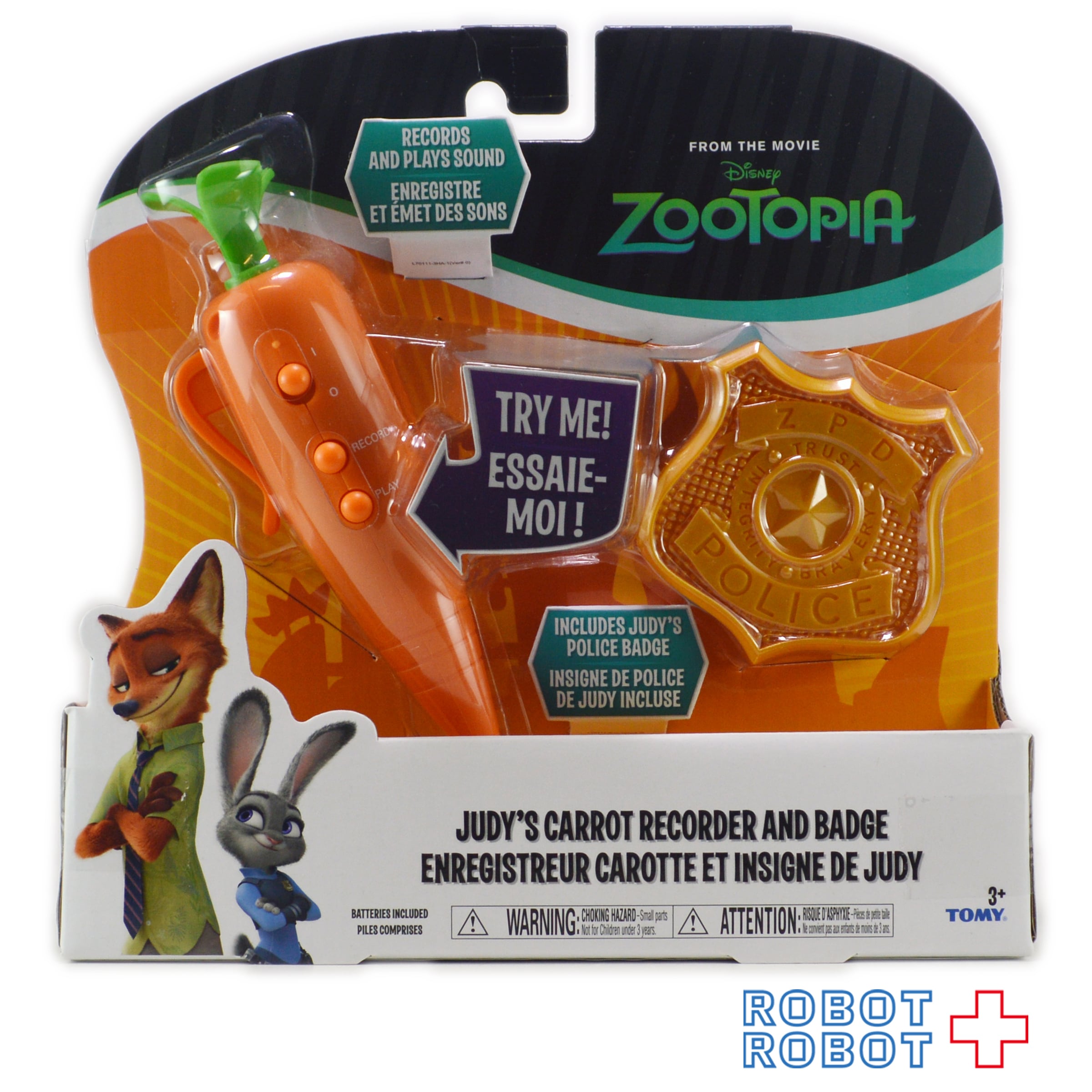 録音再生！ジュディのニンジン型レコーダーペン | ROBOTROBOT