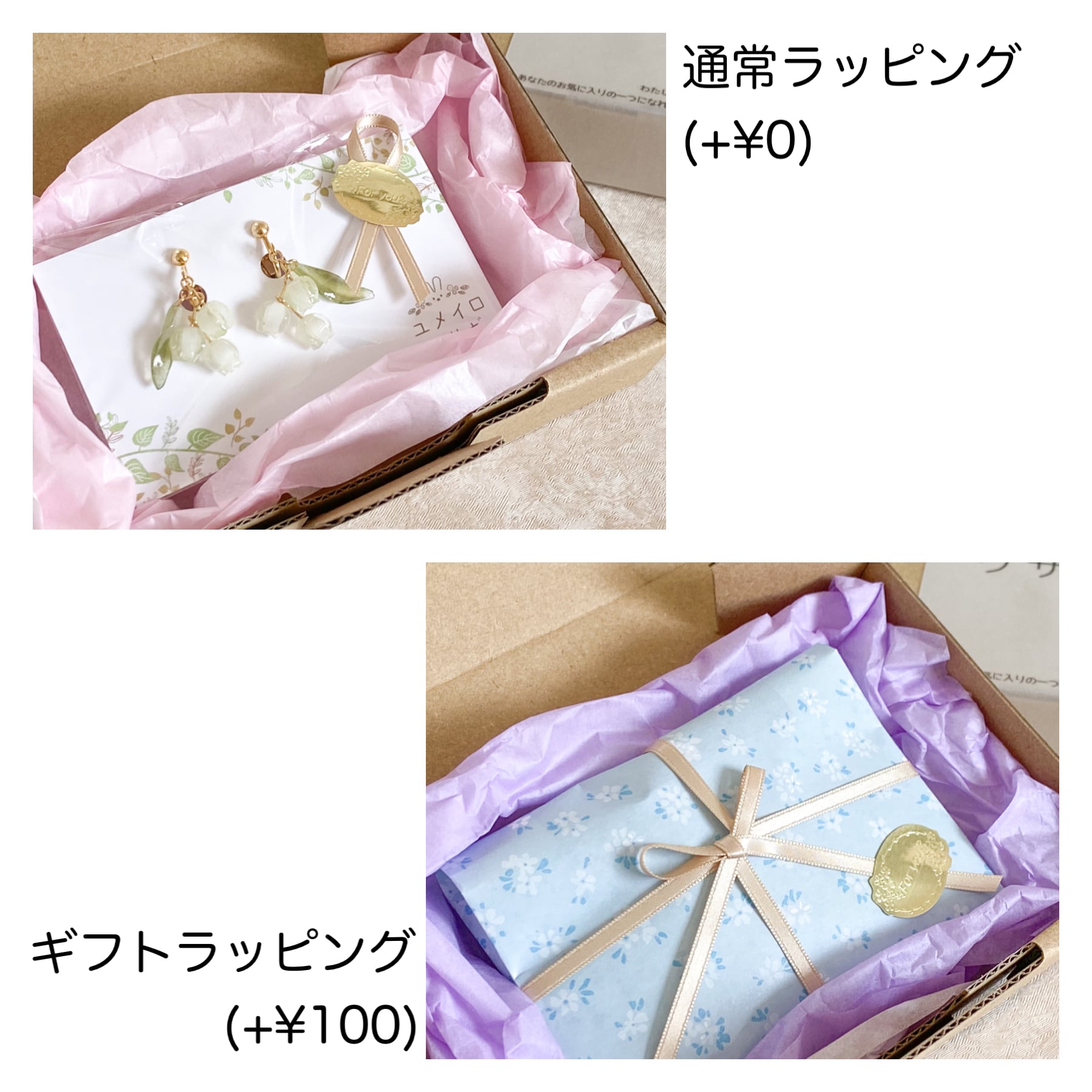 ゆるウェーブすずらんネックレス | ユメイロ ウサギ