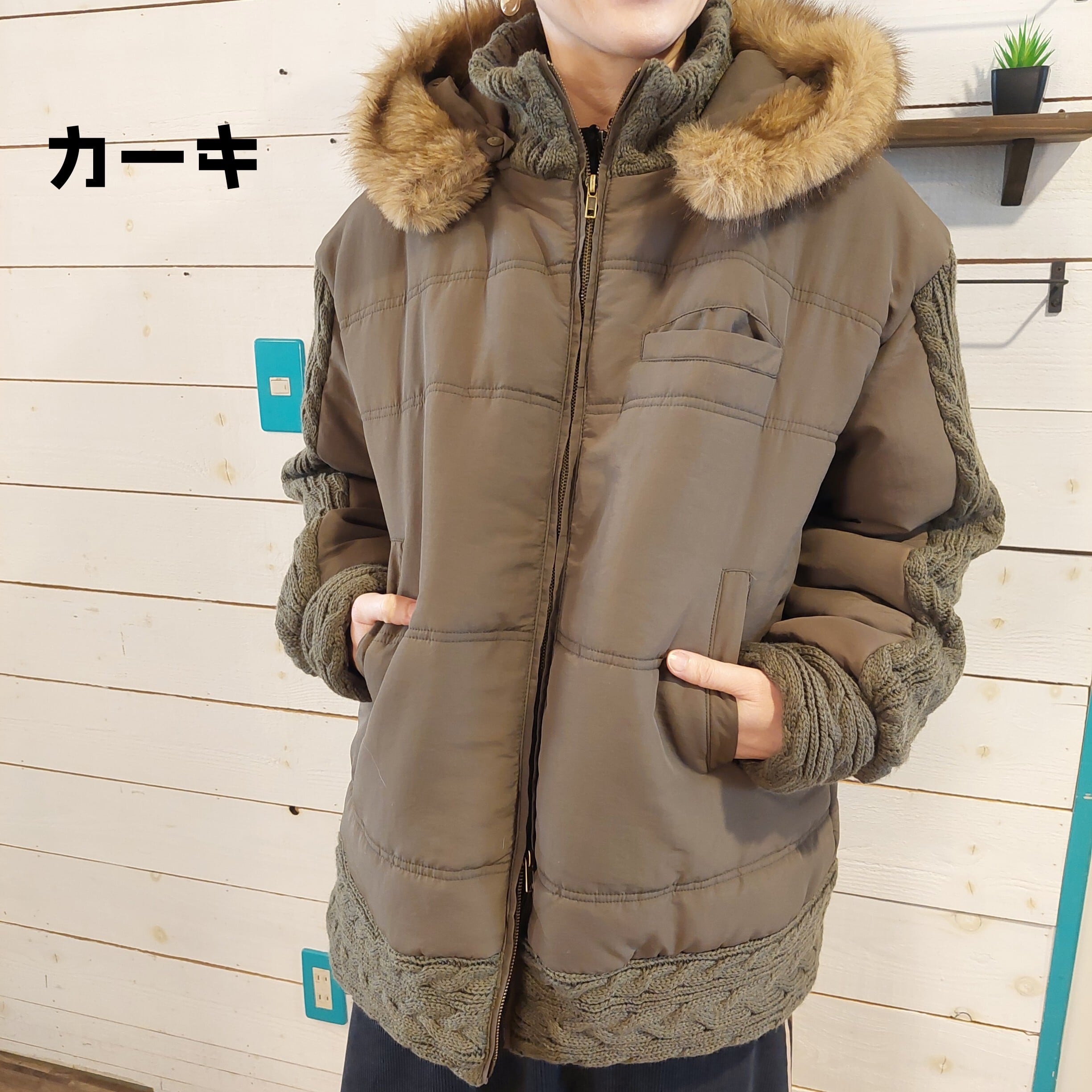 ニットナイロンワッシャー　ニット切替中綿ブルゾン　1857　フードファー付フリーサイズ