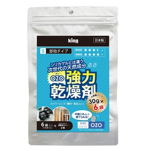【人気】KING 強力乾燥剤 オゾ 即効タイプ OZO-S30 6P (1個) 大容量パック 823151