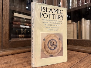 【SS012】【FIRST EDITION】ISLAMIC POTTERY