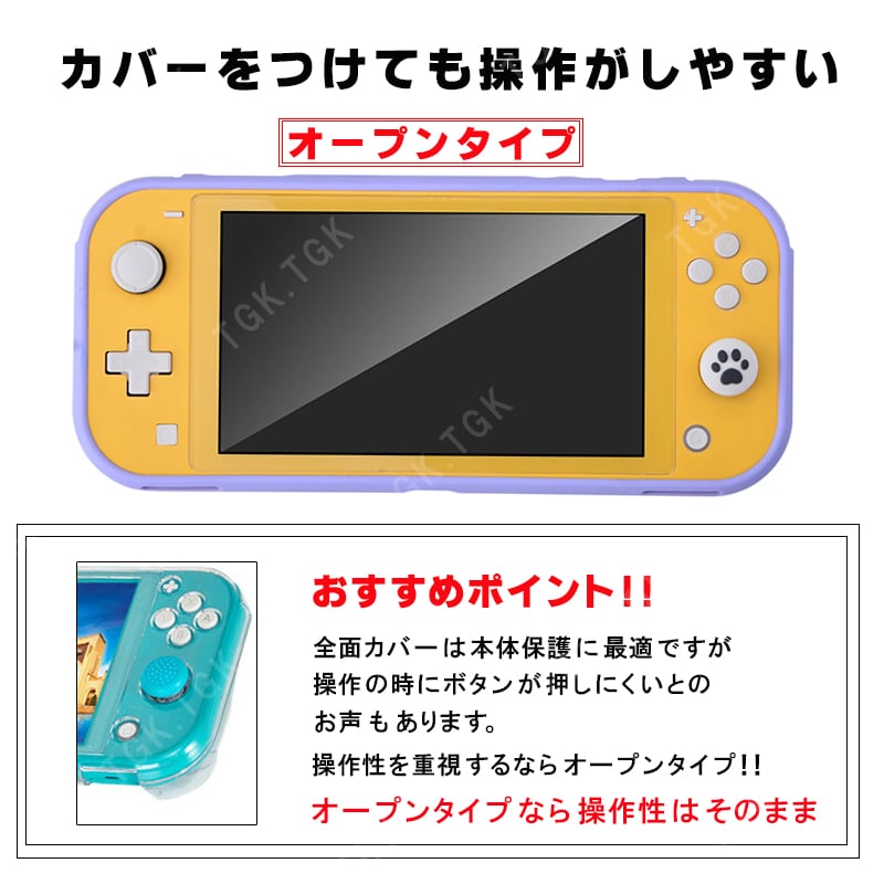 液晶保護フィルム付き　Nintendo Switch Light 本体　グレー