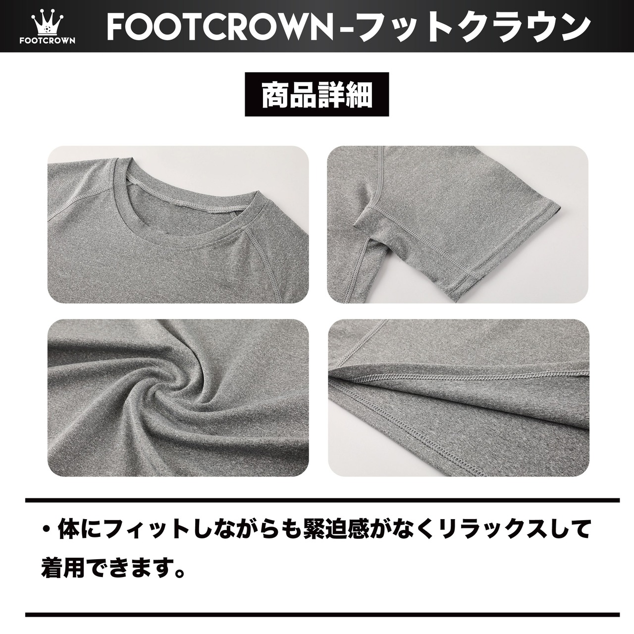 半袖インナーシャツ ビッグベーシックロゴデザイン アンダーシャツ コンプレッション 着圧あり 春夏 - 12