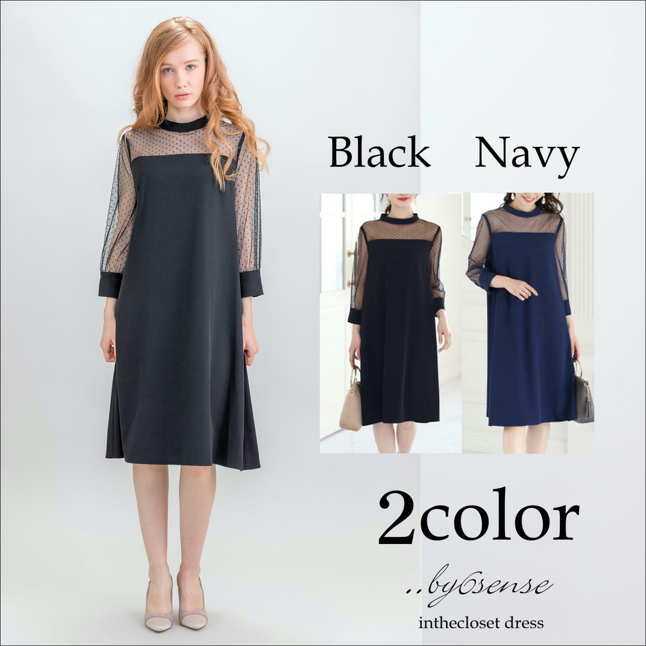 web限定価格 Navy　OR　Black　ドットチュール切替ワンピース【結婚式お呼ばれ・パーティドレス】セールドレス　送料無料商品 |  お呼ばれドレス・パーティードレス専門店..by6sense dress powered by BASE