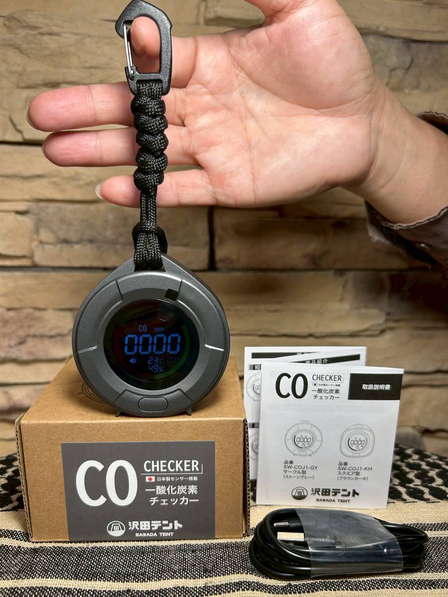 沢田テント　一酸化炭素チェッカー da75b2fc14859af164549cefe92dae