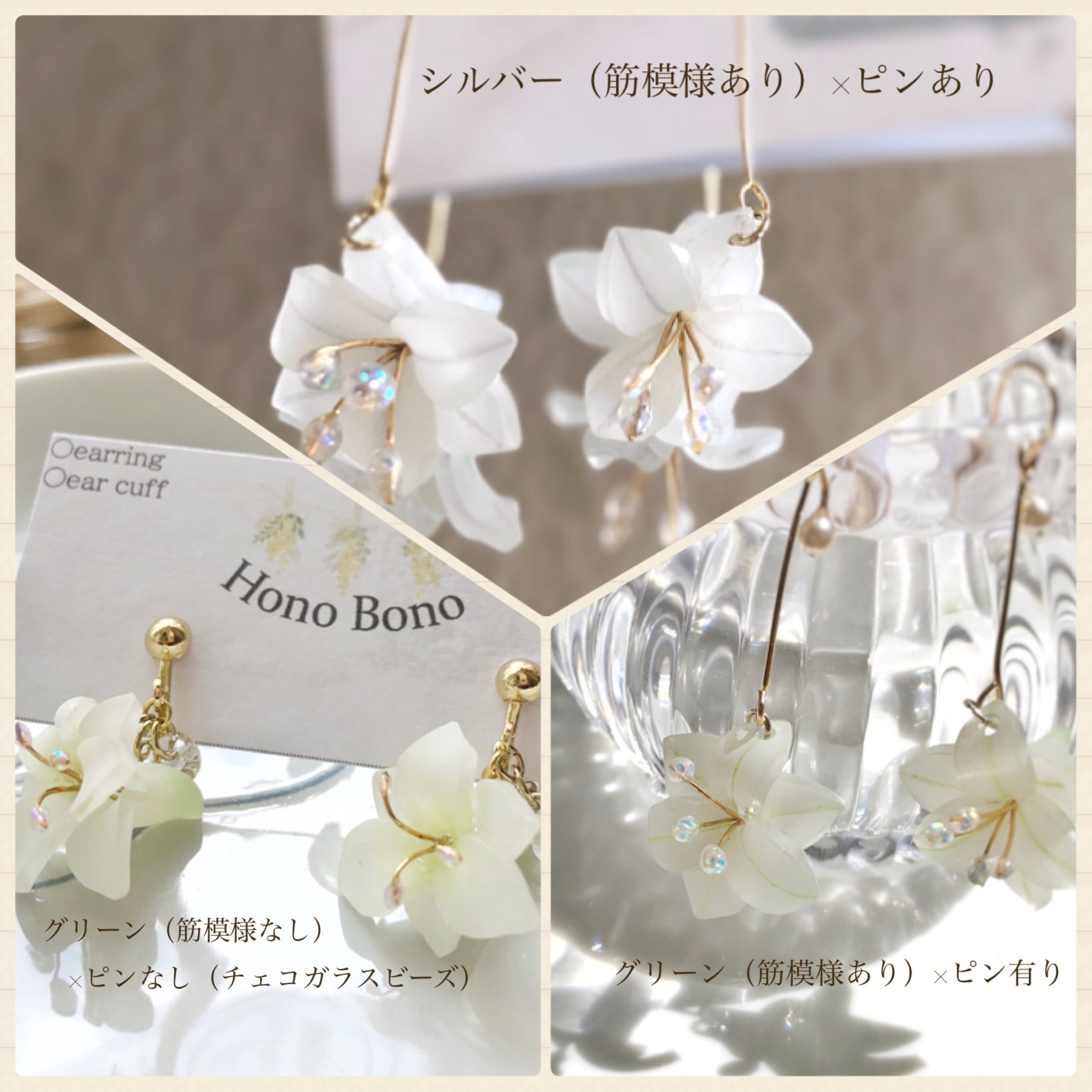 No.599 ハンドメイド ピアス イヤリング 百合の花 No.599 ハンドメイド ピアス イヤリング 百合の花