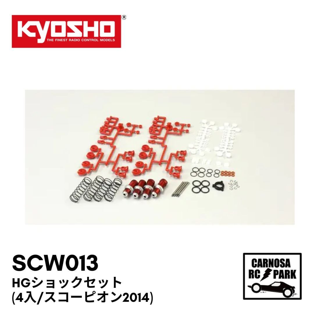TAMIYA タミヤ】バギー用ビッグボアARダンパー（フロント2本）［OP