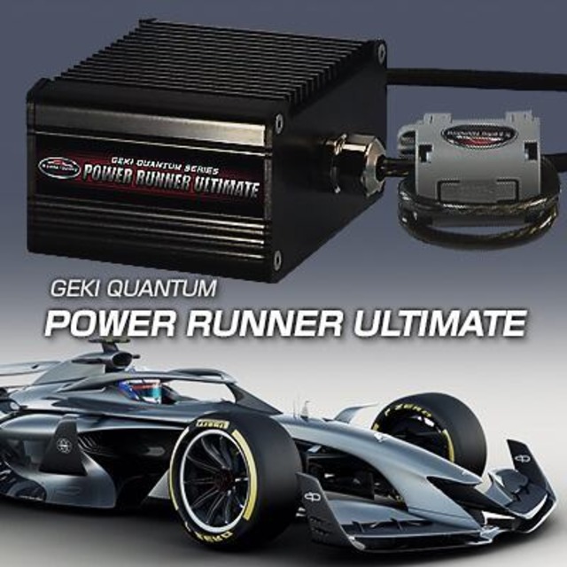 激カンタム・パワーランナーアルティメイト 「激カンタムシリーズ」最高峰 燃費向上 グッズ 燃費向上 パーツ燃費向上 トルク