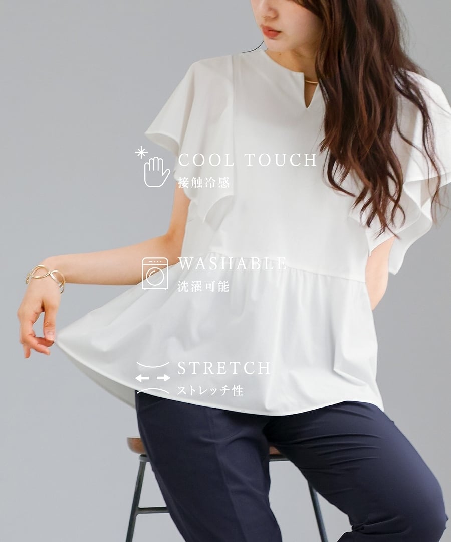 SALE 40％OFF】【 接触冷感・洗える 】 クールタフタストレッチ