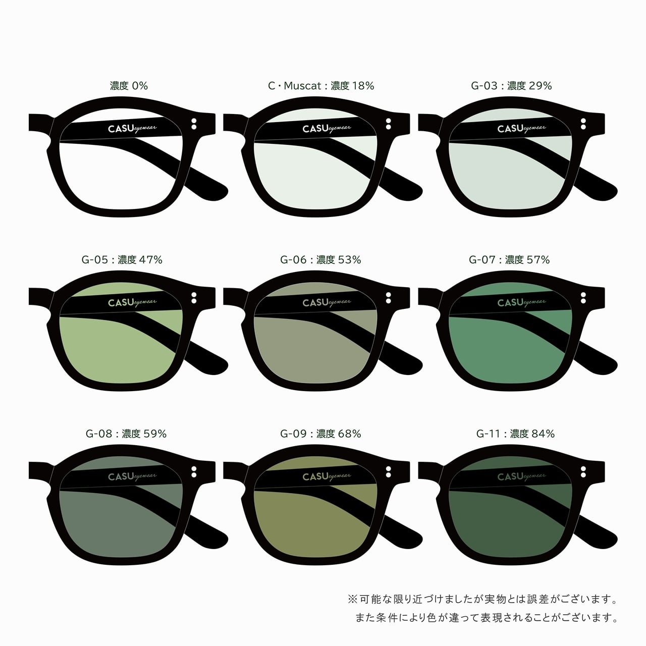 CASU eyewear サングラス CASU eyewear キャスアイウェア CASU eyewear Brooklyn サングラス 136