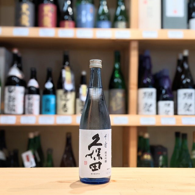 久保田 千寿 純米吟醸 720ml【日本酒】