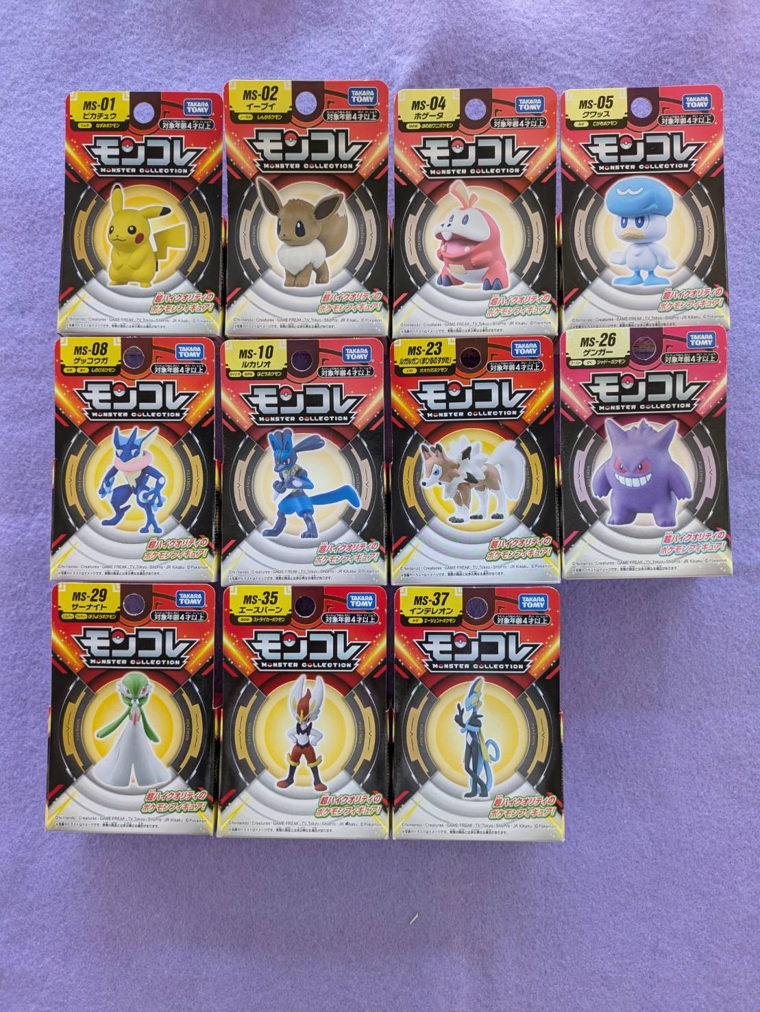 モンコレ ※各種あり | 雑貨屋らいか