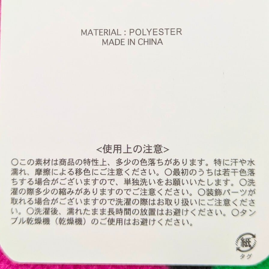 ♧【 Barney & Friends( バーニー&フレンズ ) 】 BIG TOWEL / ビーチタオル / バスタオル 〚アメリカン雑貨 アメトイ〛