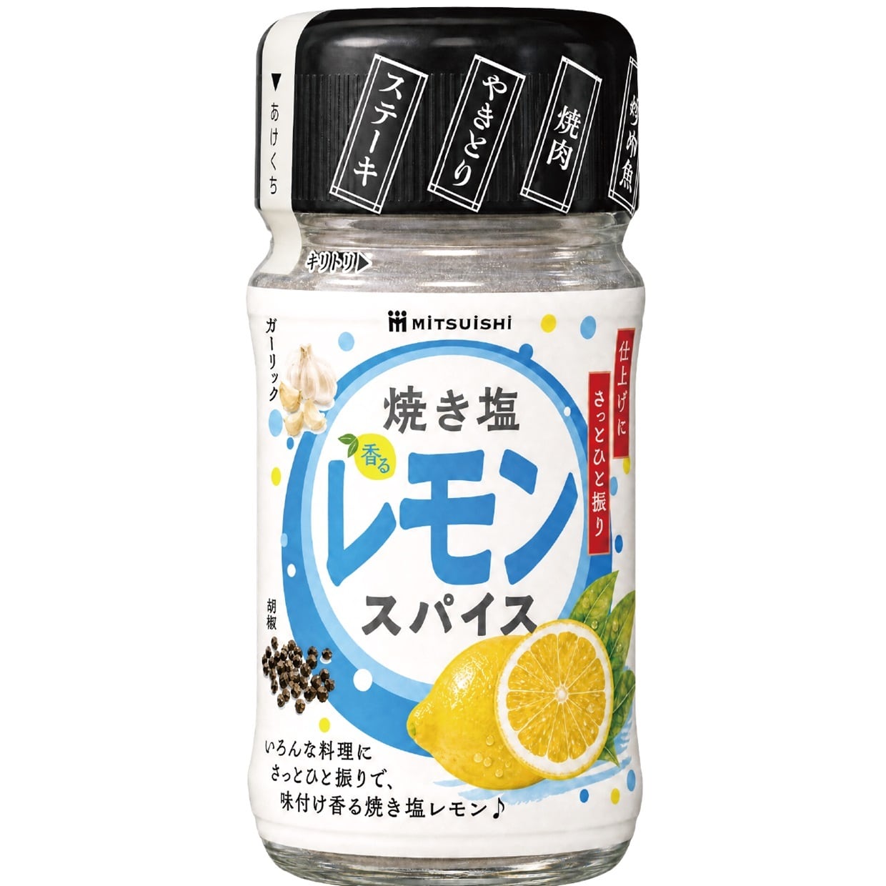 新商品】やさしい日向夏ぽん酢（360ml / 瓶タイプ） | ミツイシ