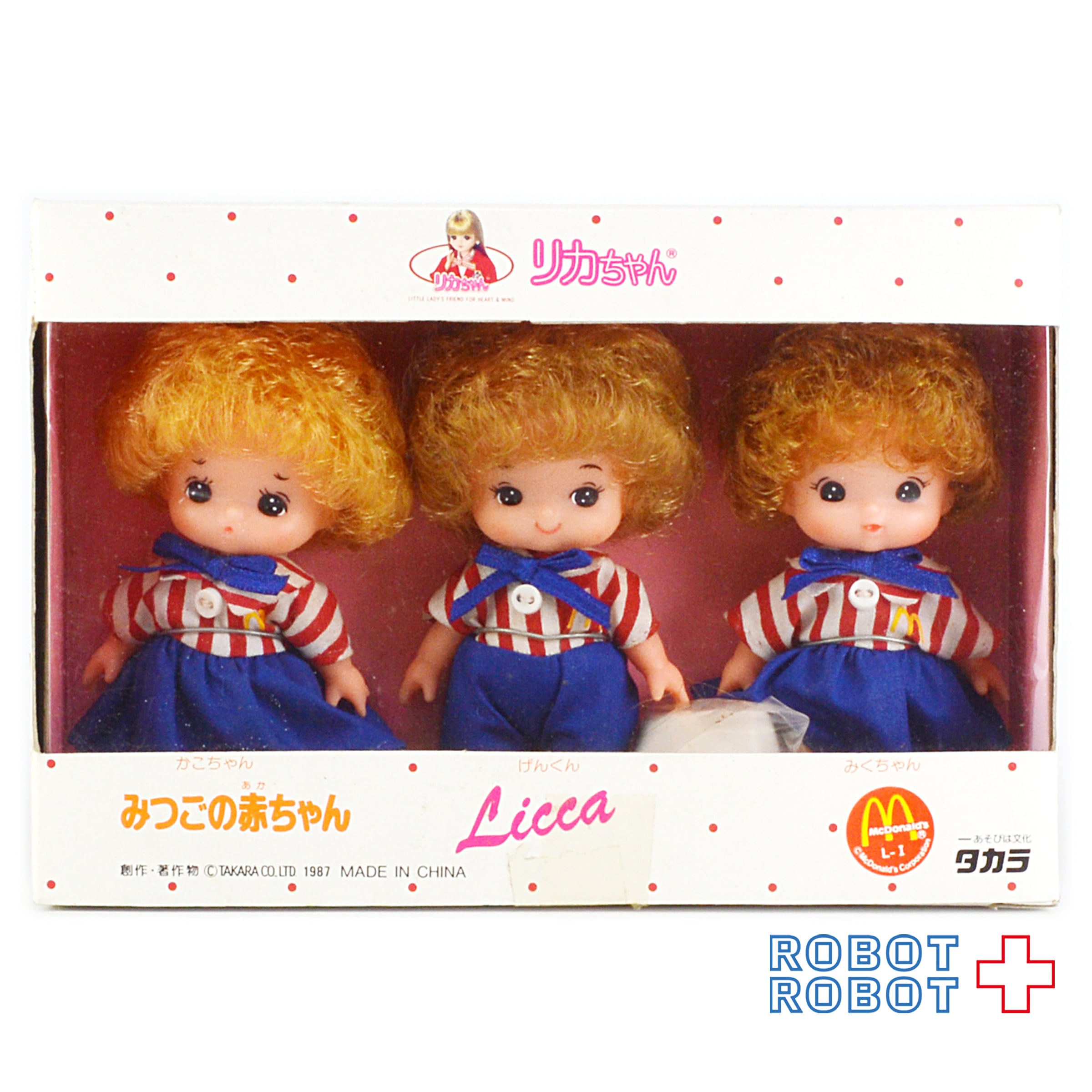 ちづちゃん　新品未使用品ベルジュバンスカラー剤RC-2 PE2 5本セット タカラ リカちゃん マクドナルド みつごの赤ちゃん 企業物 | ROBOTROBOT