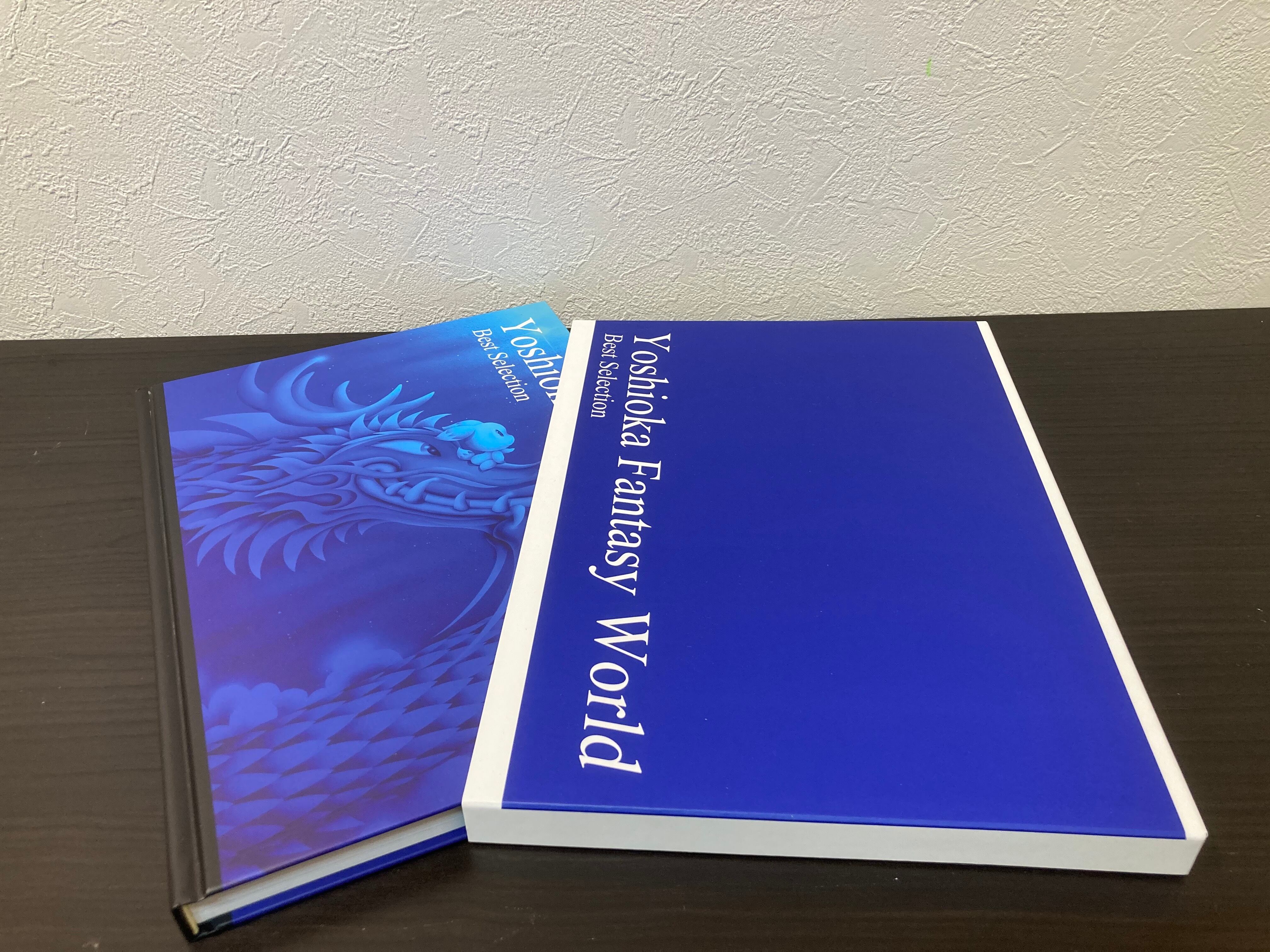 画集『Yoshioka Fantasy World Best Selection』 | Present SOCKS