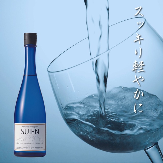 【新発売】酔園 純米吟醸 ワイン酵母仕込 720ml