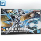 HG 1/144 トランジェントガンダム
